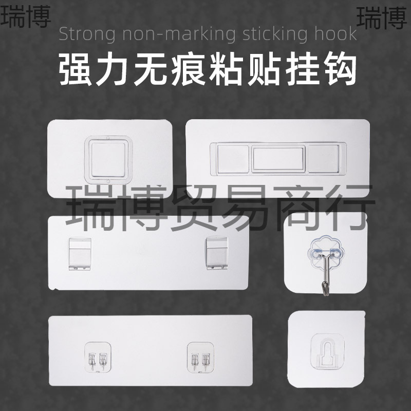 No punching sticky hook wall hook wall hanging traceless strong…