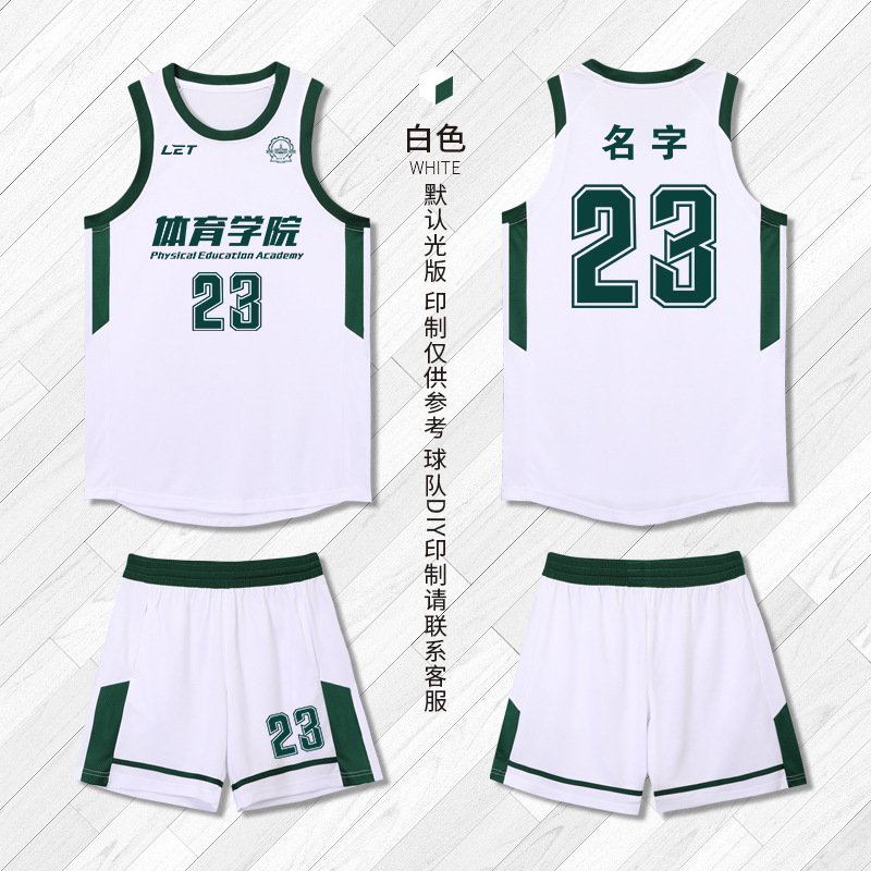 화이트 [아메리칸 스타일]