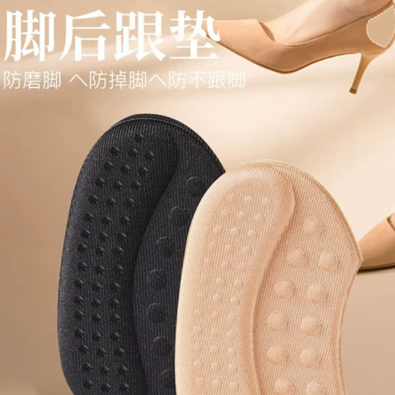 Новые наклейки на каблуки спортивной обуви, стельки для повседневной обуви, противоизносная и противоскользящая обувь, подушечки половинного размера от больших до маленьких оптом