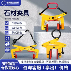 连接环;吊钩、抓钩;起重葫芦