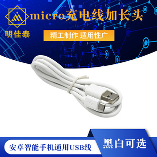��׿�����֙Cͨ��USB��micro��늾����L�^ Raspbrry pi