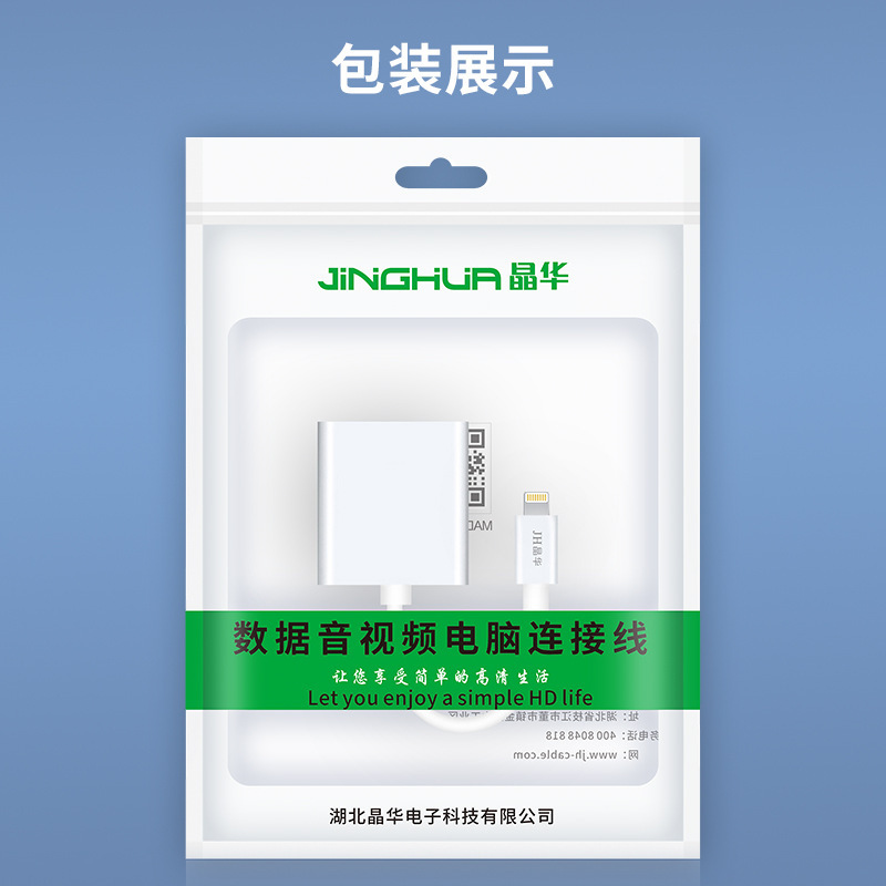 Jinghua is suitable