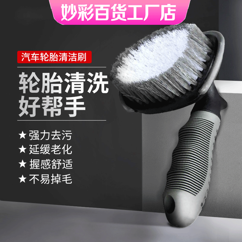Car washing wheel hub brush tire brush car cleaning wheel special soft wool steel ring brush combination set tool