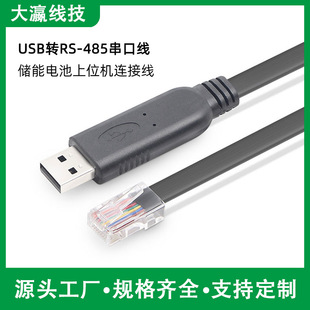 USB�DRS485���ھ�RJ45�W������Դ����늳���λ�C�B�Ӿ��O�y��7A8B