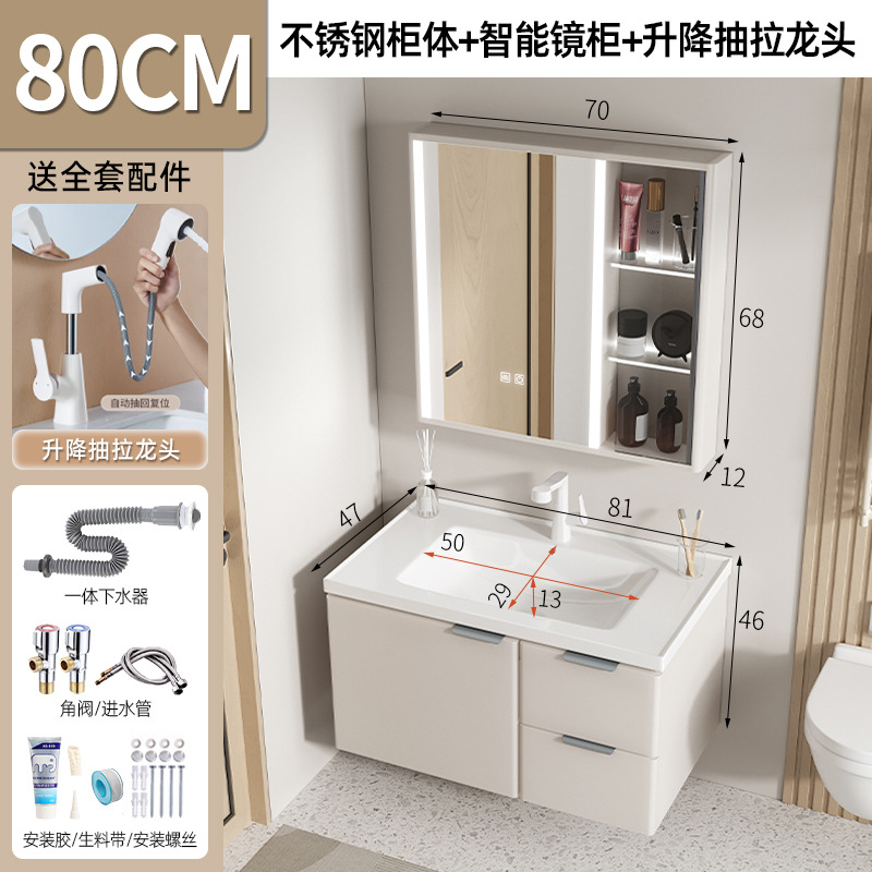 Cajón doble de café de leche 80 gabinetes - 7 palabras blancas elevación de dibujo - válvula de ángulo - agua - 70 lámpara escondida inteligente