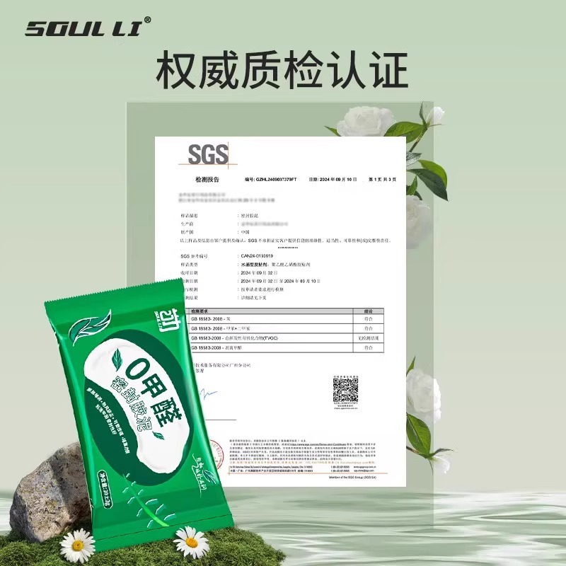 堵洞密封胶泥防水防霉下水管堵漏封堵泥空调孔洞堵塞泥修补缝隙