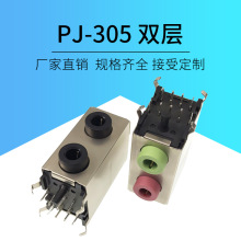 PJ-305�p�Ӷ��C/2.5/3.5���l����/���C����/���/���lĸ��