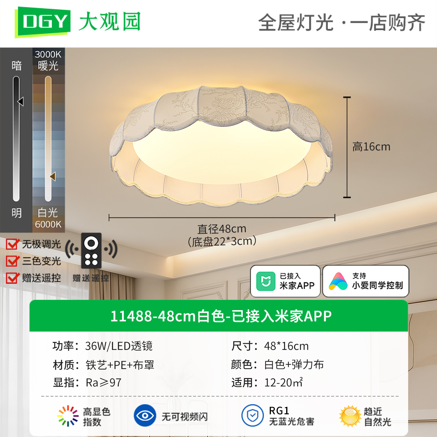 Luz de techo del dormitorio red roja crema de viento lámpara de habitación creativa calabaza simple moderna lámpara de protección de ojos de espectro completo L274