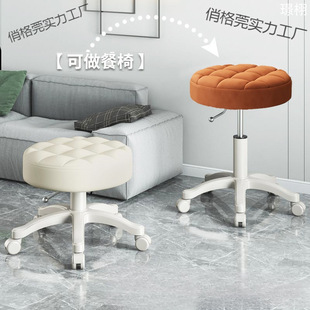 Specialized Salon Chair with Casters for Hairdressing and Manicure