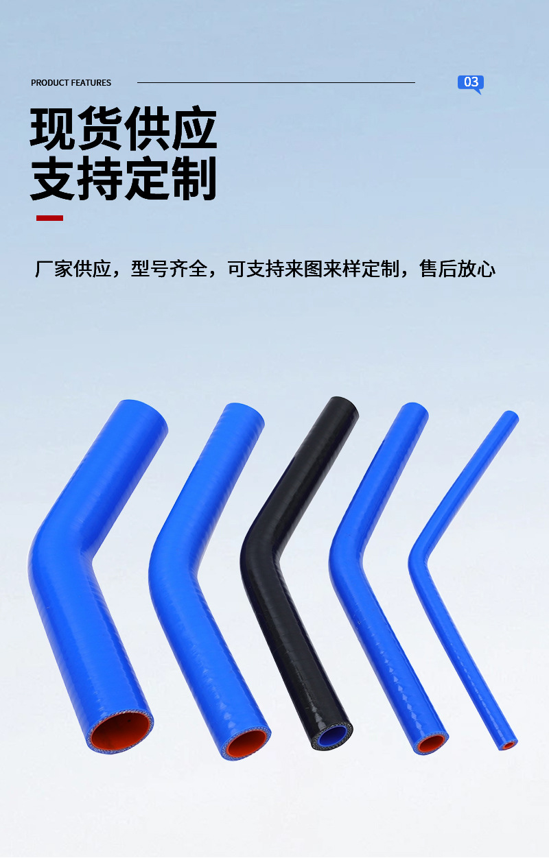 Wholesale of Automotive Silicone Tubes135 ° High-Temperature and High-Pressure Resistant Silicone Bent Pipe with Cloth Reinforcement for Modified Wheel Supercharged Air Intake Pipe.