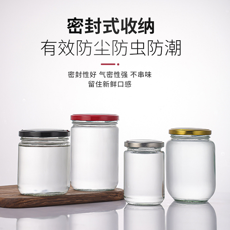 玻璃圆形酱菜瓶蜂蜜瓶黄桃罐头瓶500ml密封辣椒酱腐乳分装瓶批发|undefined