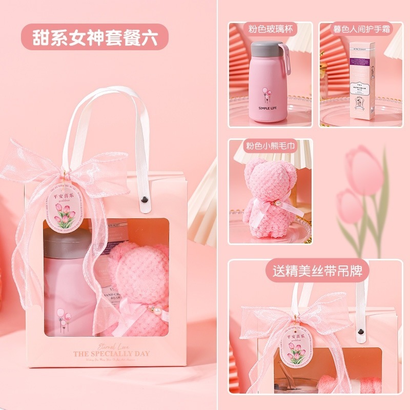 教师节礼物ins高级感实用小礼品公司伴手礼盒送员工客户活动礼品|undefined