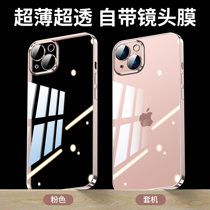 Electroplated soft shell + lens film apple powder
