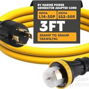 Marine power generator adapter line lock generator L14-30P ocean coast power SS2-50R