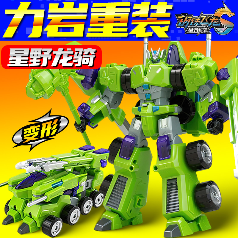 Steel Flying Dragon 5-Star Wild Dragon Riding Transformation Robot Heavy Weapon Children's Toy Combined Mecha Official Edition