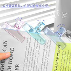 Round arc colorful transparent acrylic PP clip planner office book clip stationery flat edge small size long tail clip