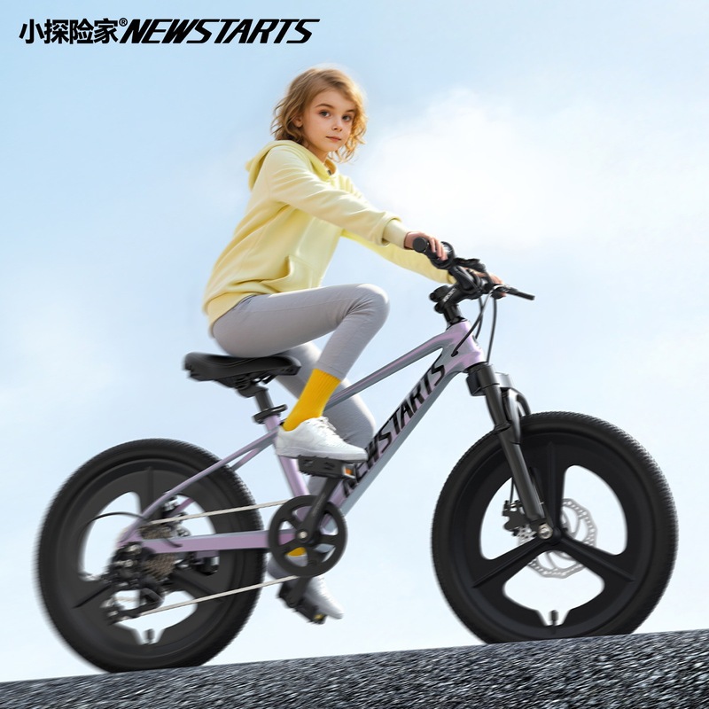 Magnesium alloy children's bicycle 6-15 years old 18 inch 20 inch 22 inch boys and girls middle school students variable speed mountain bike