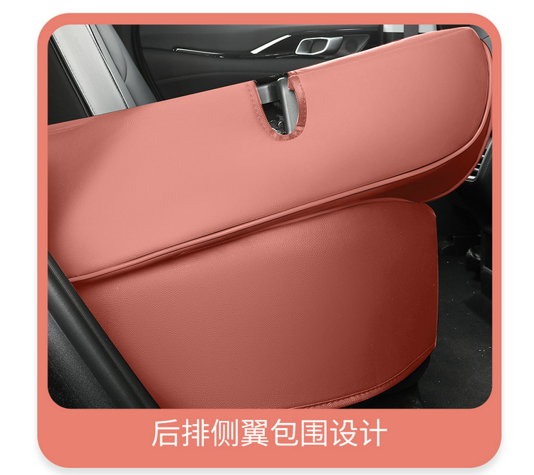 Changan uniz special car seat cover four seasons universal full-surround cushion Changan uniz leather seat cover