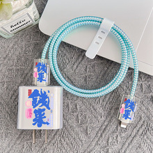 120w�^���m��С��17pro��������o��67/90w�������p�@�KŮ���D��