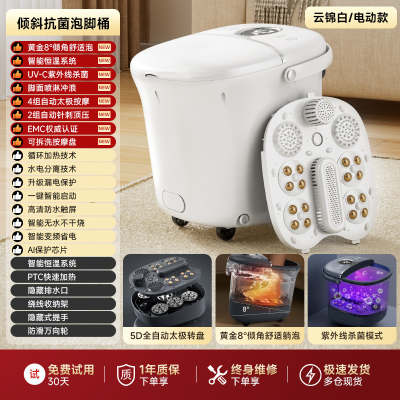 韓国の足入れバケツの洗面器の電動マッサージバケツの家庭用の全自動で足の足の浴槽を深く越えます。|undefined