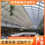 屋顶折叠式遮阳降温天棚帘
