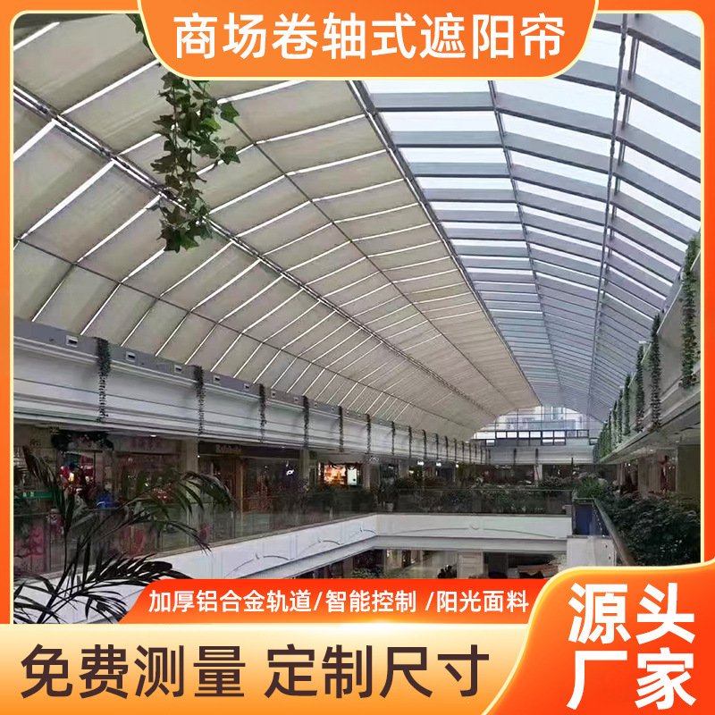 Sunshine House Roof Sunshade Canopy Curtain Large Shopping Mall Light Roof Cooling Sunshade Roof Curtain Folding Sunshade Curtain Sunshine House Roof Sunshade Canopy Curtain Large Shopping Mall Light Roof Cooling Sunshade Roof Curtain Folding Sunshade Curtain