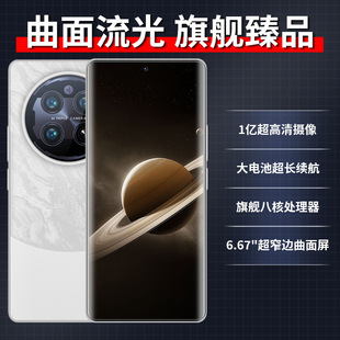 2025�¿���������6.67��NFC�o������W�������֙Cȫ��δ������l