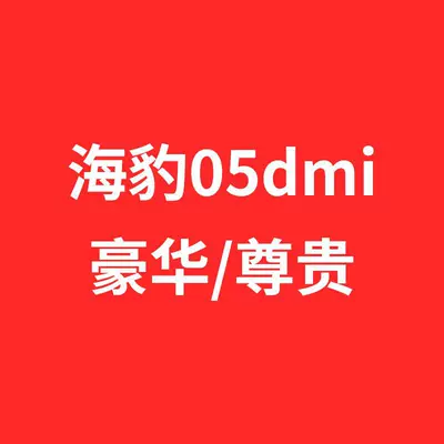 GT navigation protection, Seal 07 | Car paint protective film - applicable-to-the-2026-model-of-the-seal-05dmi-luxurypremium-trim-other