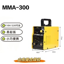 电焊机源头厂家家用逆变迷你220V电焊机