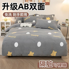 蚊帐、床幔;夏凉被;四件套