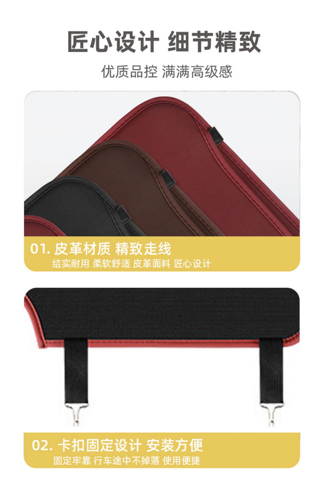 Bow-Knot Kitten Car Seat Rear Anti-Kick Pad Cute Leather Car Protective Pad Car Goodies Car Decoration