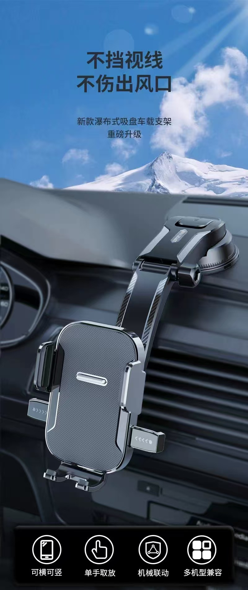 New cross-border car phone holder for air vents and dashboard navigation, automatic locking suction cup holder, available for wholesale