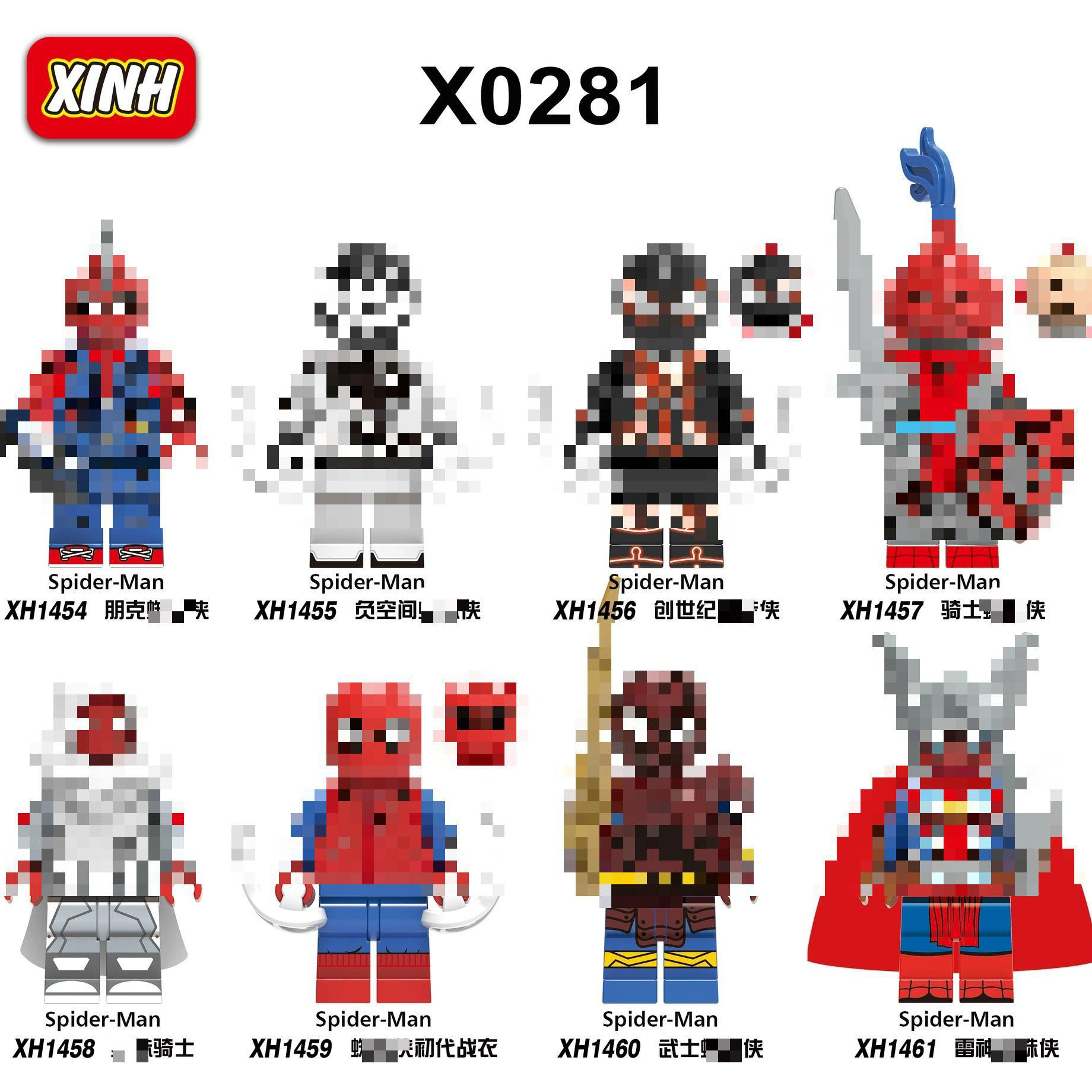 Xin Hong X0280/0281 Hero Series Assembled Building Blocks Children's Toys 1446-1454 Bags