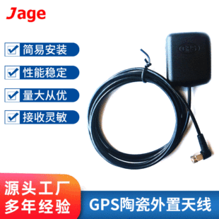 GPS�쾀܇�dע��һ�w��MJ007оƬ�����Ŵ������GPS�մ������쾀