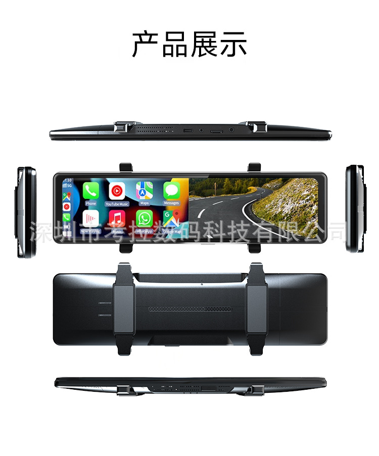 新款外拉四路行车记录仪