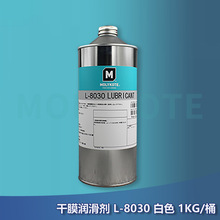 Ħ���� MOLYKOTE&nbsp;��Ĥ������ L-8030 ��ɫ 1KG/Ͱ