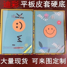 ϲ  mini6ͨ ƽXƤ 10.2 11 ֧֙CPCo