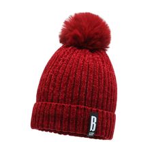 新款秋冬季女帽纯色雪儿呢B标毛线帽加绒针织套头帽女士保暖毛球