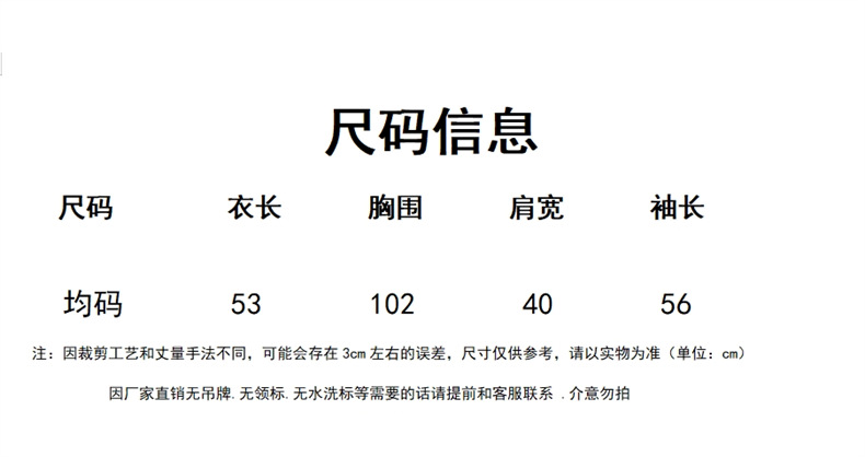2024春秋新款拼色蕾丝拼接针织开衫女宽松设计感短毛衣外套上衣潮详情4