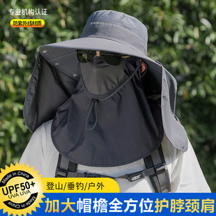 Summer Sun Hat for Men, Fishing and Mountaineering, Large Head Circumference, Sunshade, Face Protection, Neck Protection, Fisherman Hat, Uv Shawl
