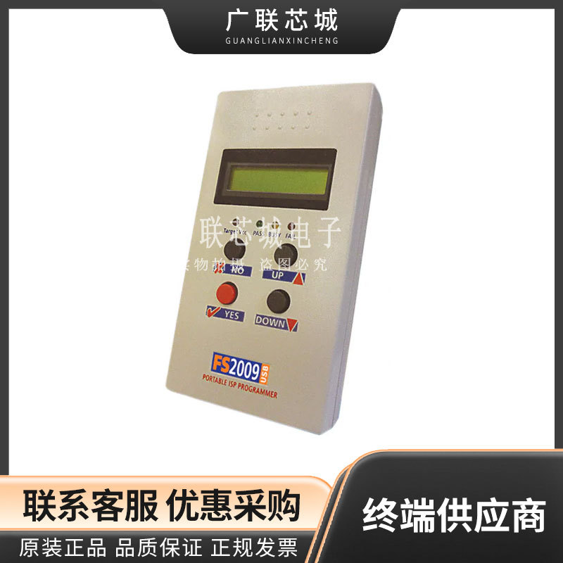 FS2009USB(AVR-JTAG) ISP PROGRAMMER AVR JTAG 编程器 仿真器