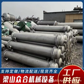 储罐;冷凝器;反应釜