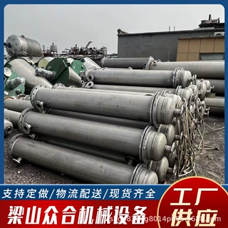 管式冷凝器实验室固定换热器化工用不锈钢油压降温列管冷凝器
