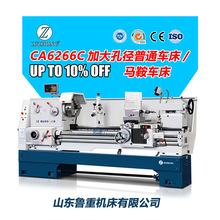 车床CA6166普通车床卧式车床马鞍车床仪表家用车床厂家现货车床