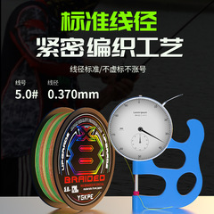 Ten meters of one color high-end YGK original silk PE line super smooth long-range cast 8-braid strong malua special fishing line main line