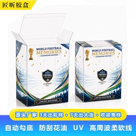 塑料盒;塑料软管包装;内衣裤包装