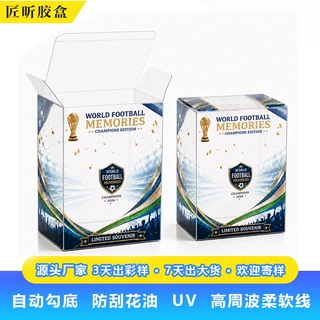 塑料盒定制印刷pet透明盒pvc包装盒礼盒塑料玩具包装盒