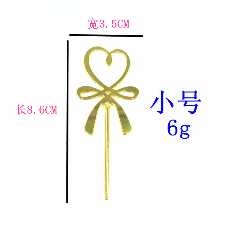 蝴蝶搅拌针  + ¥0.20 