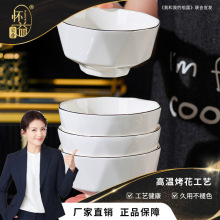 高级感金边钻石碗碟套装汤碗饭碗简约餐具套装高温陶瓷碗家用面碗