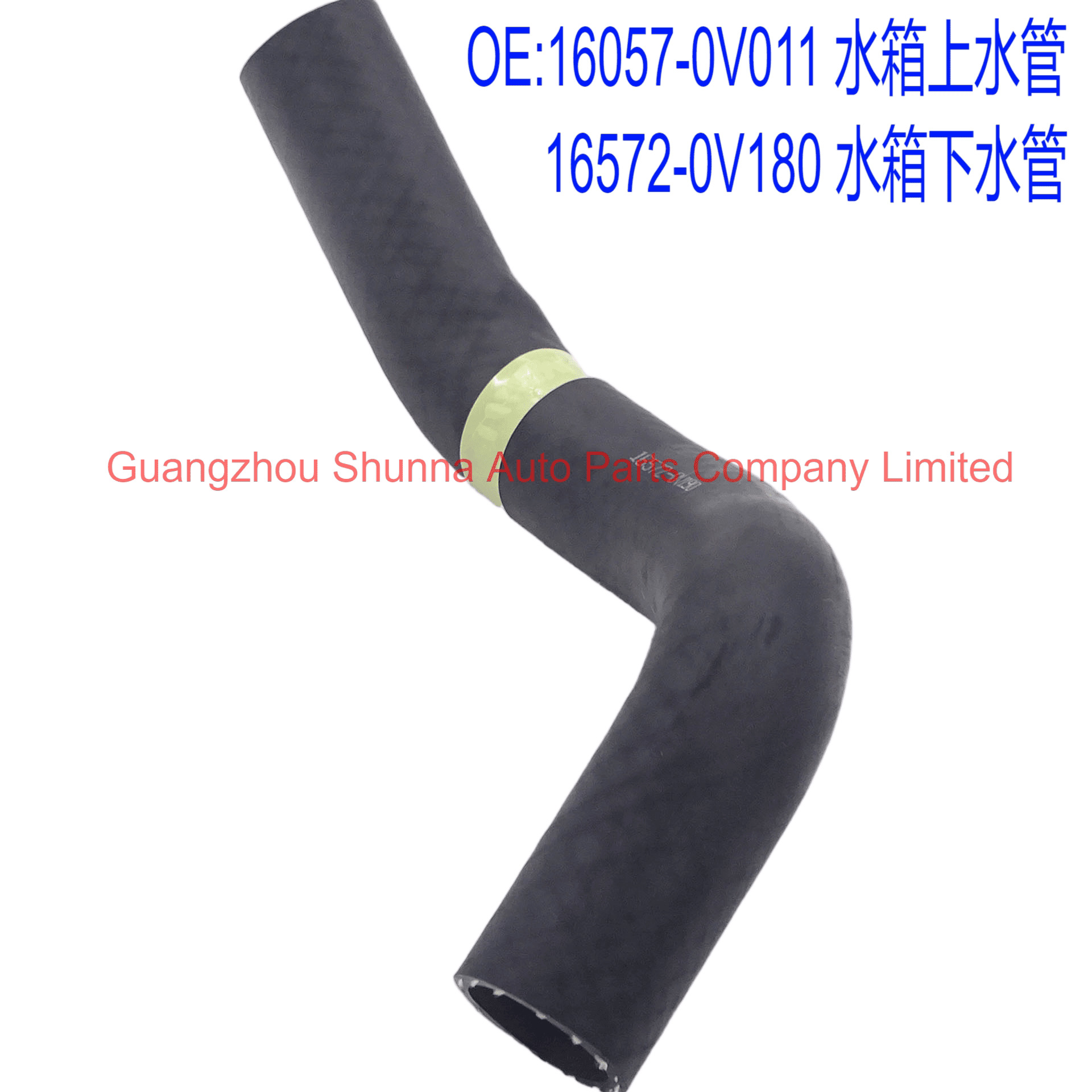 16057-0V011, 16572-0V180, US version for 2013-2019 RAV4, ASA4 #   Water tank inlet and outlet pipes
